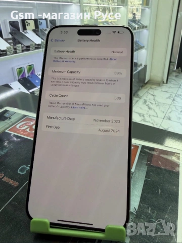 iPhone 15 Pro max 512GB , снимка 2 - Apple iPhone - 54616832