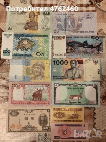 Банкноти за колекция 37 евро 