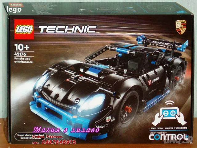 Продавам LEGO Technic 42160 42161 42163 42164 42165 42166 42167 42168 42169 42170 42171 42173 42176, снимка 13 - Конструктори - 51428158