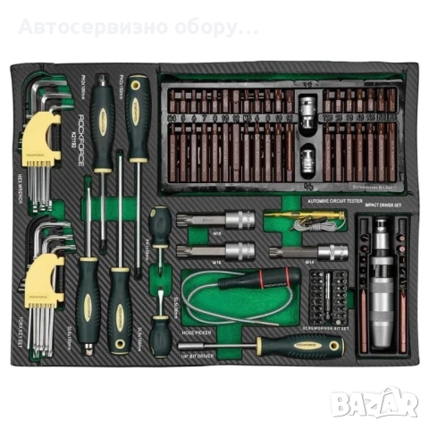 Шкаф за инструменти , снимка 9 - Други инструменти - 54843049