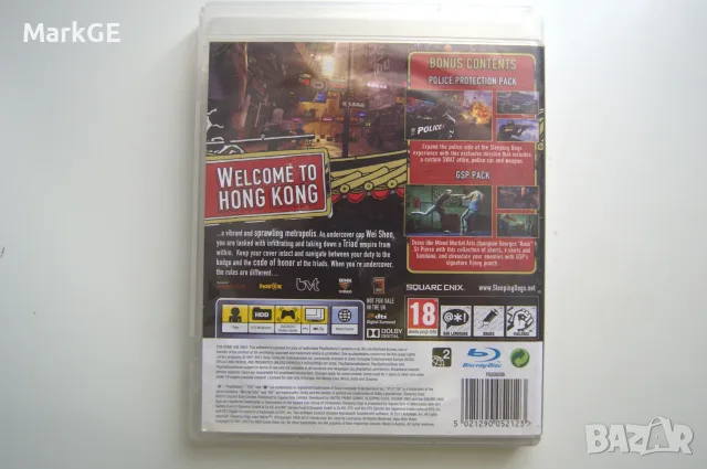 Игри/Дискове за Playstation 3, снимка 2 - Игри за PlayStation - 55623845
