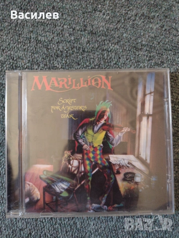 CD Marillion