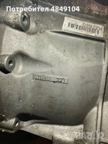 Автоматична скоростна кутия за BMW , снимка 2 - Части - 54803119