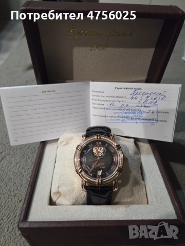 Продавам оригинален руски часовник, снимка 5 - Мъжки - 54512012