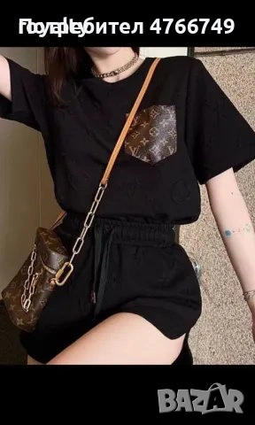 Дамски спортен екип Louis Vuitton