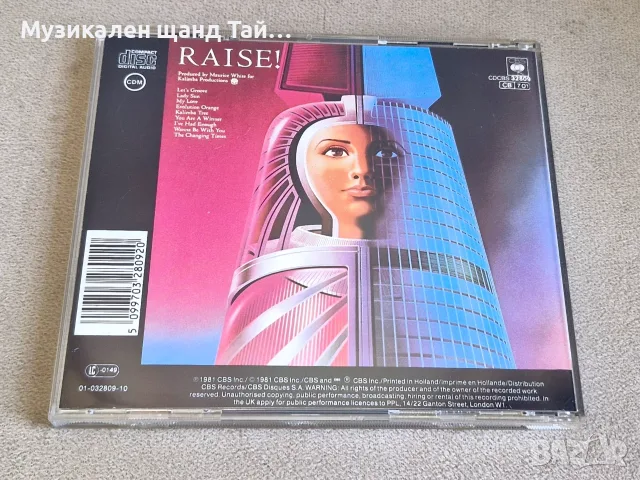 Компакт Дискове - Поп Рок: Earth, Wind & Fire - Raise, снимка 2 - CD дискове - 55401897