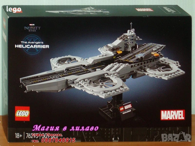 Прод LEGO Super Heroes 76280 76281 76282 76284 76287 76292 76293 76295 76296 76297 76303 76304 76307, снимка 8 - Конструктори - 51201184