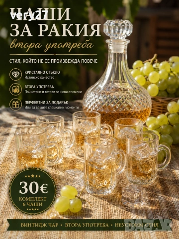 мъжки разни само за мъжът, снимка 14 - Градински инструменти - 41209264