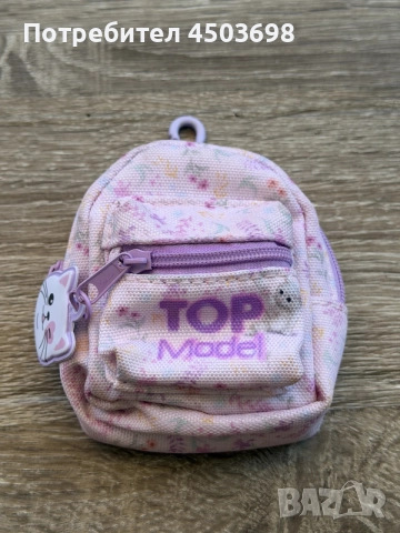 Детски ключодържател за момиче Top Model, снимка 2 - Други - 55600939