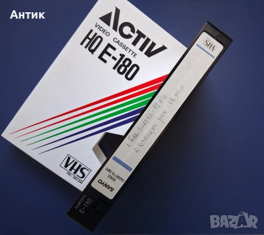 Видеокасета VHS Стивън Сегал Над Закона Шварценегер Бягащият Мъж 
