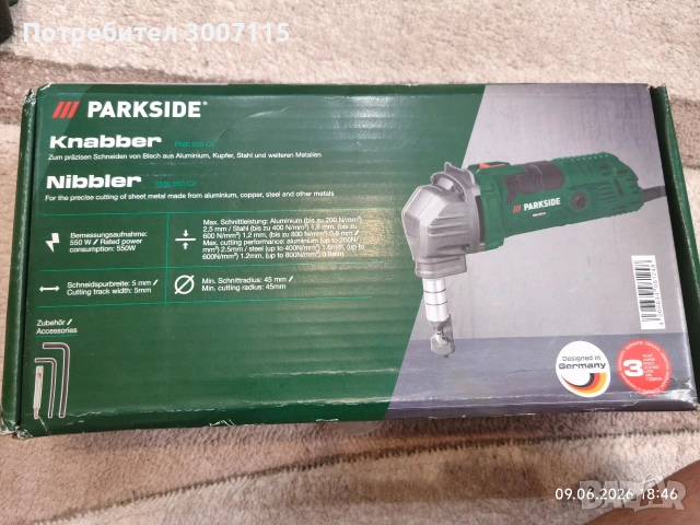 Parkside Knabber , снимка 2 - Диамантени и режещи инструменти - 54838895