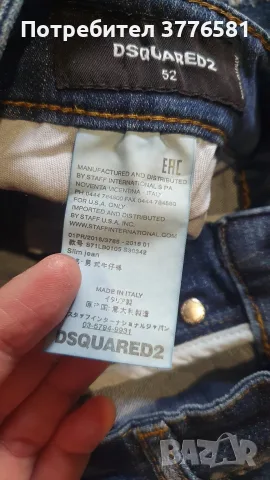 Мъжки къси панаталони DSQUARED 2 дънки , снимка 4 - Къси панталони - 55396872