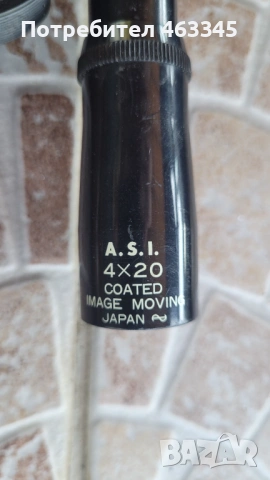 Метеор на Бритиш Смол Армс въздушна пушка, снимка 9 - Газово оръжие - 54312403