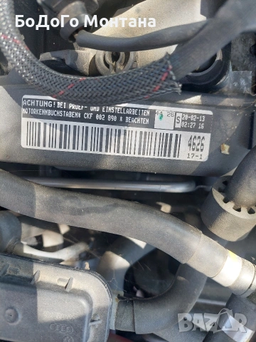 На части Шкода Октавия/Skoda Octavia 1.6 TDI CFK трето поколение , снимка 8 - Автомобили и джипове - 54120696