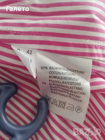 мъжки панталон и ризи цена на брой 3€, снимка 17 - Панталони - 54313426