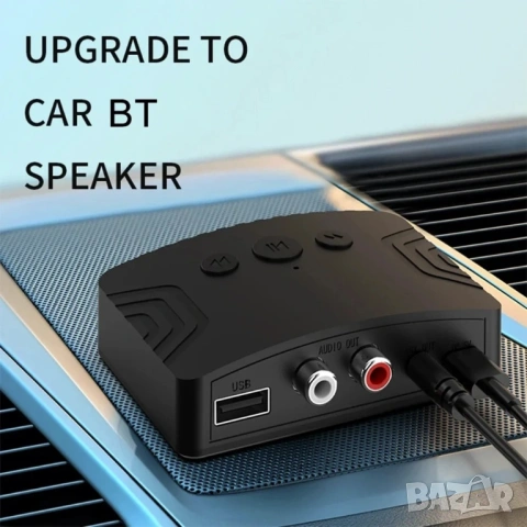 Безжичен Bluetooth 5.3 Аудио Приемник и Предавател R20 с RCA, AUX и USB порт, снимка 9 - Други - 54364670
