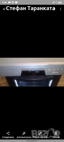 CD player SONY за ремонт не вади диска 