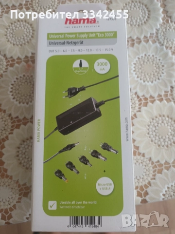 Универсално захранване Hama Eco 3000 – 5V-15V / 3000mA