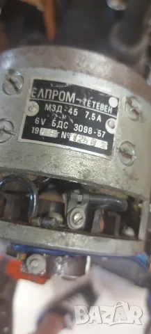 Балкан 250, Вартбург, Трабант, снимка 3 - Аксесоари и консумативи - 55397226