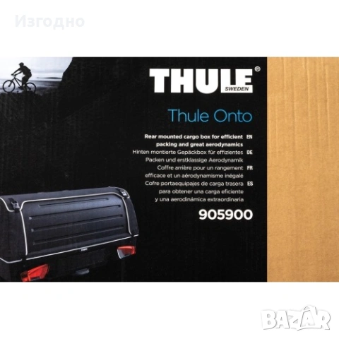 Thule Onto 9059 багажник за теглич / сгъваем автобокс БЕЗПЛАТНА ДОСТАВКА, снимка 9 - Аксесоари и консумативи - 54167235
