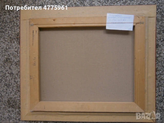 Картина Цв.Казнджиев, снимка 5 - Картини - 54098508