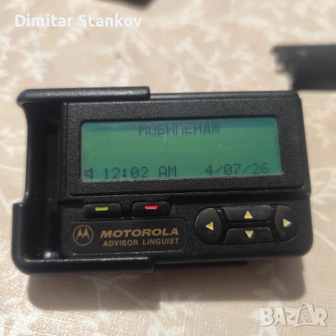 Motorola Advisor Linguist пейджер , снимка 2 - Други - 55158022