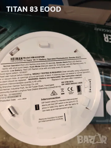 детектор за дим Heiman (модел HM-633PHW, снимка 2 - Други стоки за дома - 55434103