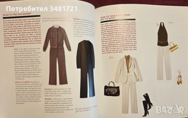 Библия на женския дрескод и стил / Secrets of Style. The Complete Guide to Dressing Your Best Every , снимка 8 - Други - 55064840