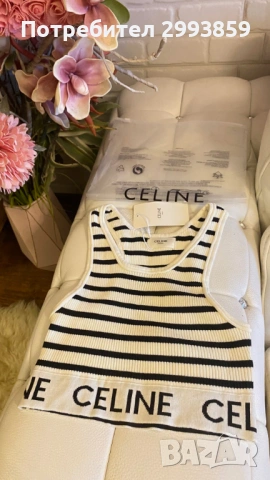 Celine vest, снимка 6 - Други - 54518026