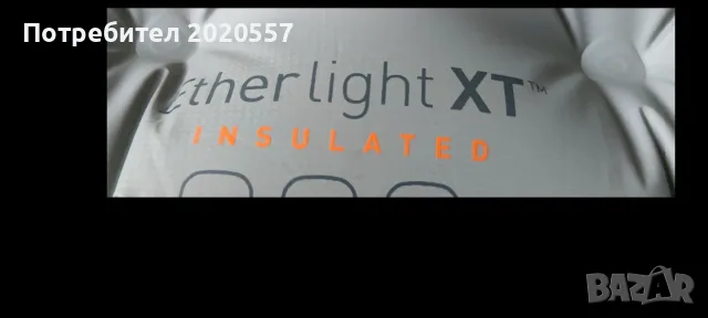 Шалте Sea to Summit Ether Light XT Insulated Large , снимка 5 - Надуваеми легла - 55333501
