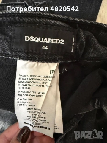 Дънки на марката Dsquared, снимка 3 - Дънки - 54539594