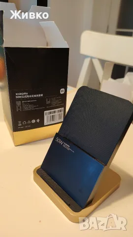 Безжично зарядно 50W Xoaomi