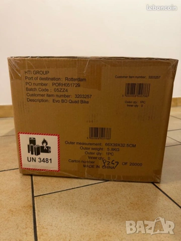 Детско електрическо ATV Evo Box Quad Bike 6V синьо - НОВО, снимка 4 - Електрически играчки - 54623341