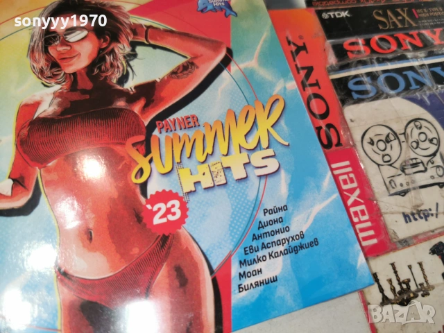 SUMMER 23 CD 0806261513H2E6R, снимка 7 - CD дискове - 54821239