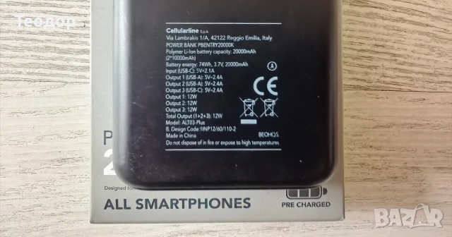 Powerbank 20 000mAh, снимка 3 - Външни батерии - 54619987