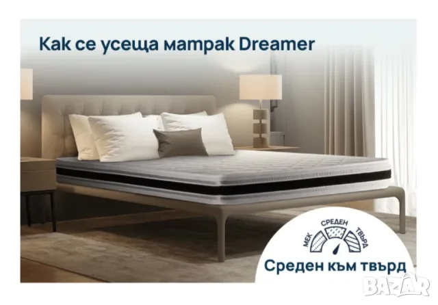 Двулицев матрак 180/200 Dreamer от Sleepy , снимка 6 - Матраци - 55529364