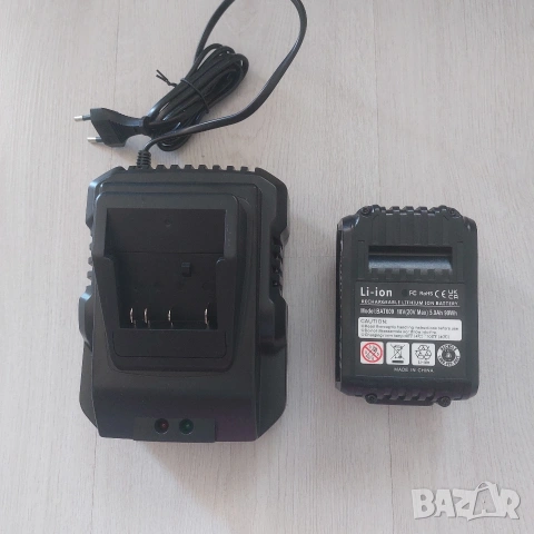 [НОВО] Мощен Комплект 18V 5.0Ah Батерия + Зарядно за Bosch Professional (Синя серия)
