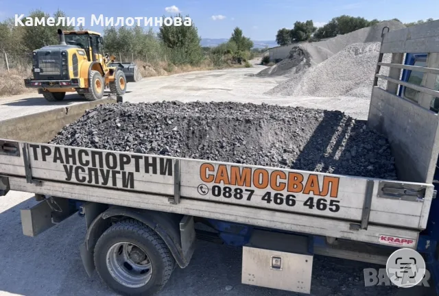 Транспортни Услуги! Извозване Отпадьци до Сметище! Земновлажен Бетон!, снимка 7 - Транспортни услуги - 55531512