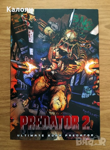 Екшън фигури NECA Ultimate Warrior/Boar/Shaman Predator, снимка 7 - Колекции - 54241967