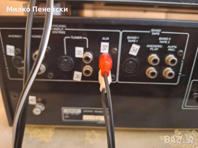 UHER VG 851 HI FI VINTAGE STEREO AMPLIFIER.MADE IN WEST GERMANI., снимка 5 - Ресийвъри, усилватели, смесителни пултове - 54382688