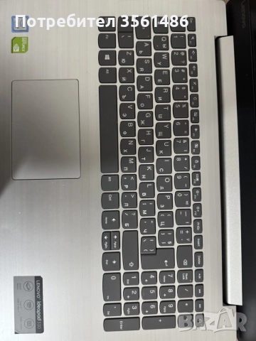 Продавам лаптоп Lenovo 330, снимка 2 - Лаптопи за работа - 55147664