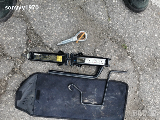 GM OPEL SAAB-КРИК КОМПЛЕКТ ОТ ГЕРМАНИЯ 2305261828L4, снимка 10 - Аксесоари и консумативи - 54653890