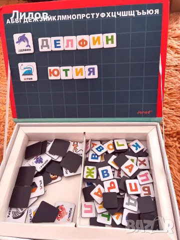 Продавам Магнитна книга (Magneti's book), снимка 2 - Образователни игри - 55450471