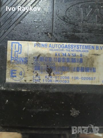 КОМПЮТЪР ЗА LPG GAS PRINS LPG 67R-010098 , ECM VSI - 8, снимка 3 - Части - 54527710
