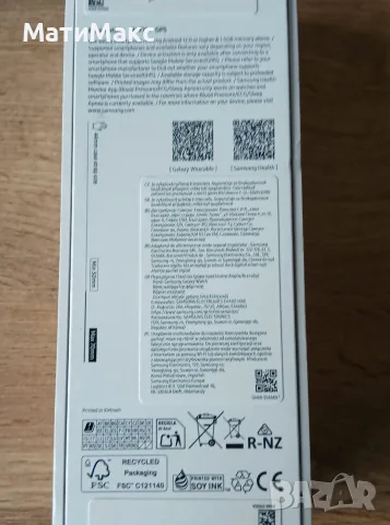Samsung Galaxy Watch 8 44mm Гаранция, снимка 4 - Смарт часовници - 55583886