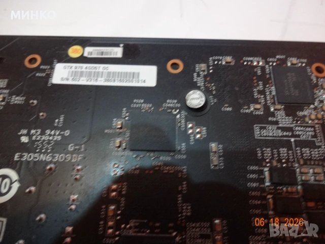 Видеокарта  GeForce GTX970 MSI Armor 2X , снимка 5 - Видеокарти - 54968419
