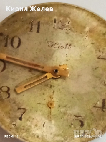 Лот 4 броя стари механизми с циферблат за части КОЛЕКЦИЯ 51442, снимка 3 - Антикварни и старинни предмети - 54143357