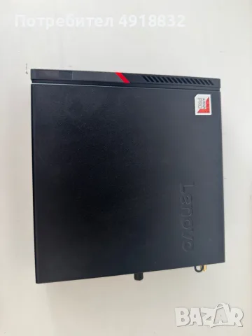 Lenovo Thinkcentre M715q