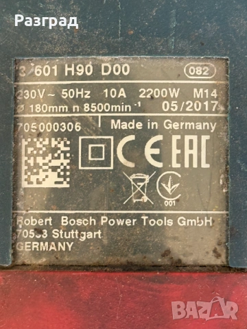 Голям ъглошлайф Bosch GWS 22-180 LVI  2200 W, снимка 7 - Ъглошлайфи - 54489983