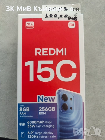 Redmi 15c 256 gb Нов, снимка 3 - Xiaomi - 55059526